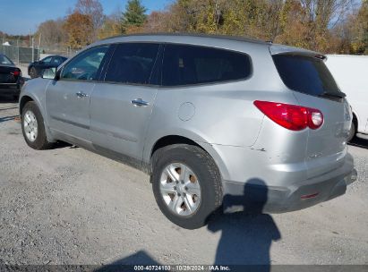 Lot #2995296358 2009 CHEVROLET TRAVERSE LS