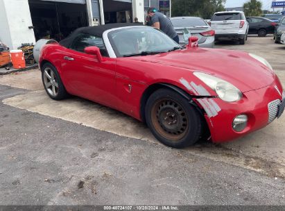 Lot #3005347464 2007 PONTIAC SOLSTICE