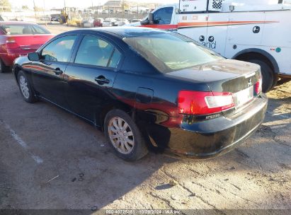 Lot #2992831558 2012 MITSUBISHI GALANT FE