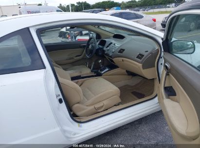 Lot #3001577162 2006 HONDA CIVIC LX