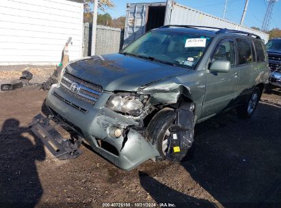 Lot #3005347029 2007 TOYOTA HIGHLANDER HYBRID LIMITED V6