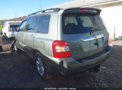 Lot #3005347029 2007 TOYOTA HIGHLANDER HYBRID LIMITED V6