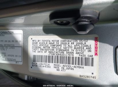 Lot #3005347027 2002 TOYOTA CAMRY SE