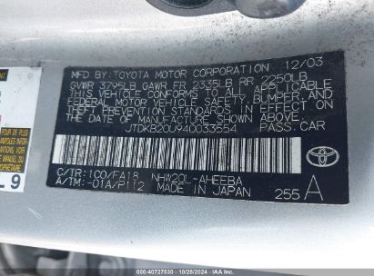 Lot #2992832580 2004 TOYOTA PRIUS