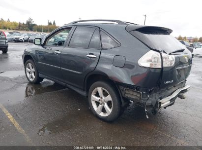 Lot #3035094983 2008 LEXUS RX 350