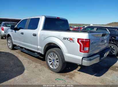 Lot #3053063858 2017 FORD F-150 XL