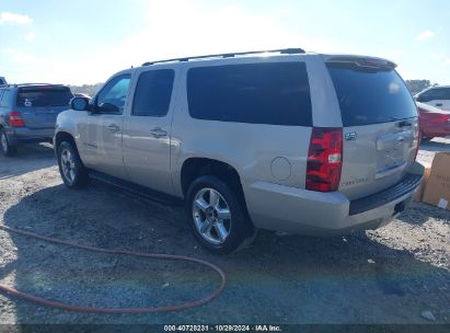 Lot #2992822432 2007 CHEVROLET SUBURBAN 1500 LT