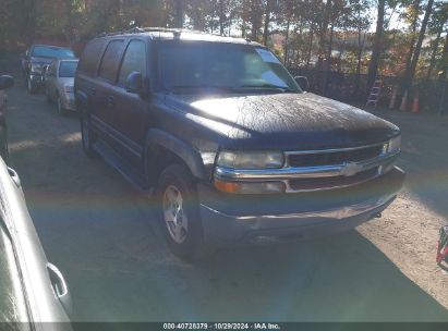 Lot #3007840244 2005 CHEVROLET SUBURBAN 1500 LT