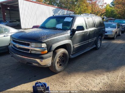 Lot #3007840244 2005 CHEVROLET SUBURBAN 1500 LT