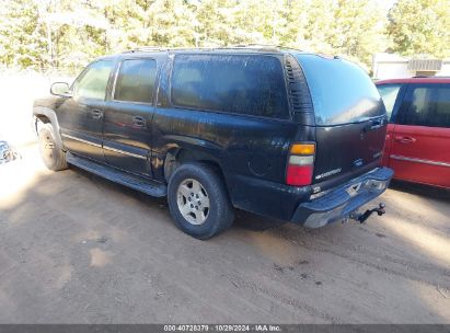 Lot #3007840244 2005 CHEVROLET SUBURBAN 1500 LT