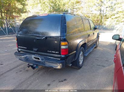 Lot #3007840244 2005 CHEVROLET SUBURBAN 1500 LT