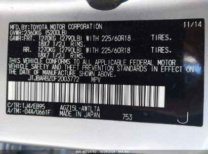 Lot #2992832574 2015 LEXUS NX 200T F SPORT