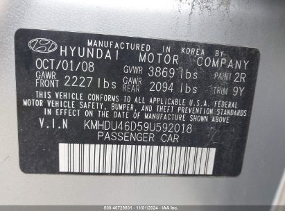 Lot #2995296451 2009 HYUNDAI ELANTRA GLS