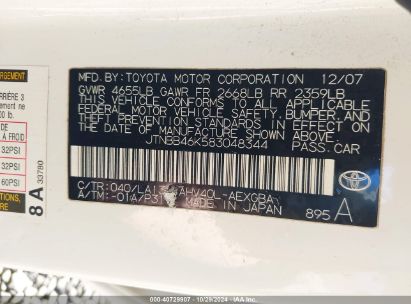 Lot #3037533156 2008 TOYOTA CAMRY HYBRID