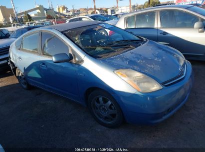 Lot #3035095212 2007 TOYOTA PRIUS TOURING