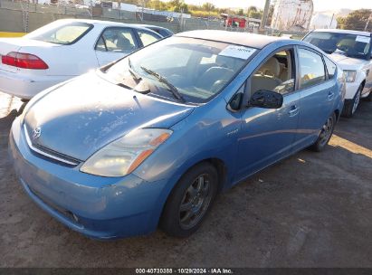 Lot #3035095212 2007 TOYOTA PRIUS TOURING