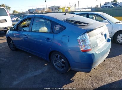 Lot #3035095212 2007 TOYOTA PRIUS TOURING