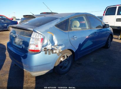 Lot #3035095212 2007 TOYOTA PRIUS TOURING