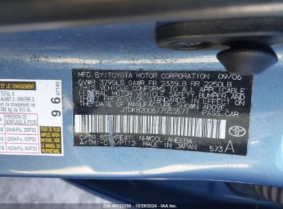 Lot #3035095212 2007 TOYOTA PRIUS TOURING