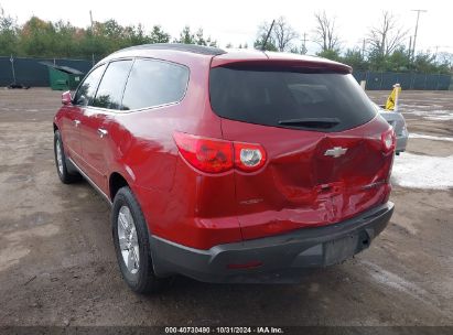 Lot #2995296410 2012 CHEVROLET TRAVERSE 1LT