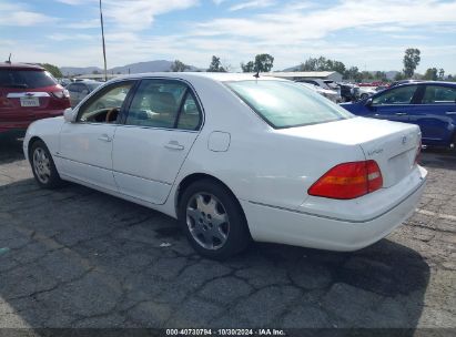 Lot #3056063088 2001 LEXUS LS 430