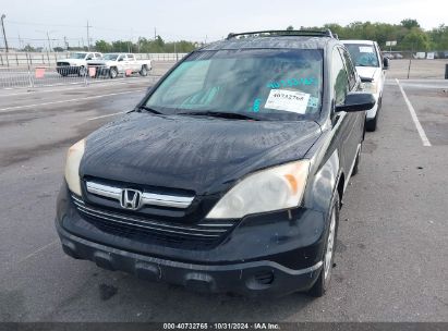 Lot #2992829191 2009 HONDA CR-V EX-L