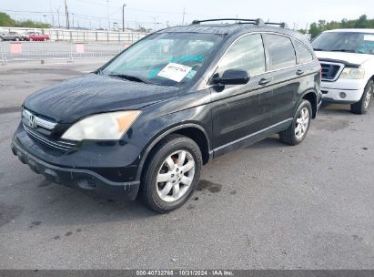 Lot #2992829191 2009 HONDA CR-V EX-L