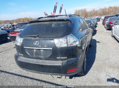 Lot #2992822278 2009 LEXUS RX 350