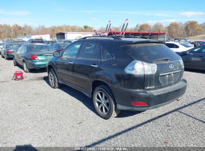 Lot #2992822278 2009 LEXUS RX 350