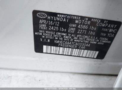 Lot #3037546507 2012 HYUNDAI SONATA HYBRID