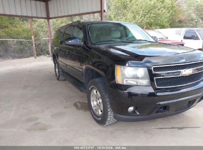 Lot #2992829170 2008 CHEVROLET SUBURBAN 1500 LT