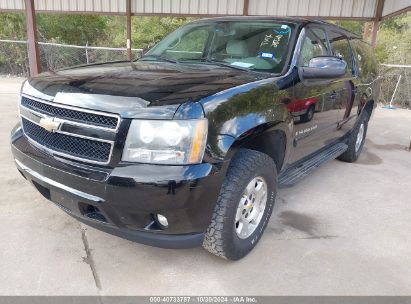 Lot #2992829170 2008 CHEVROLET SUBURBAN 1500 LT