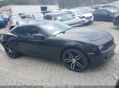 Lot #2995295600 2011 CHEVROLET CAMARO 2LS