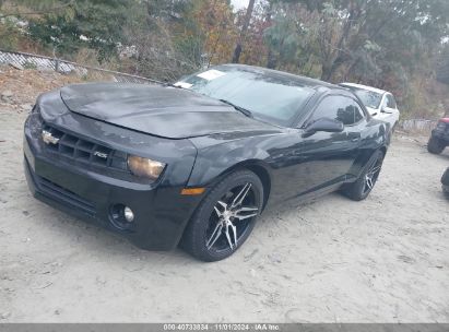 Lot #2995295600 2011 CHEVROLET CAMARO 2LS