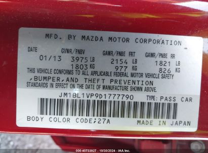 Lot #2992822260 2013 MAZDA MAZDA3 I TOURING