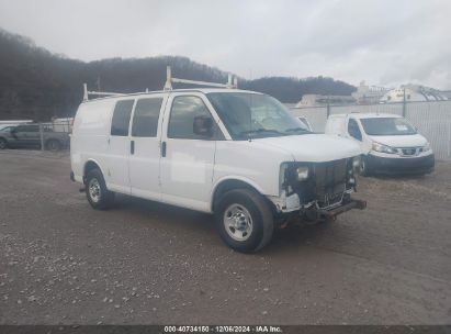 Lot #3042570371 2017 CHEVROLET EXPRESS 2500 WORK VAN