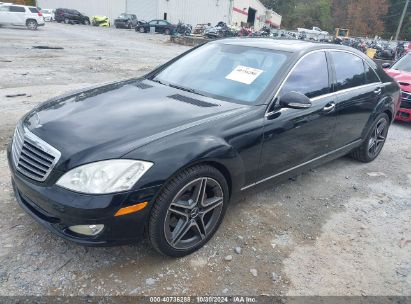 Lot #2995296089 2007 MERCEDES-BENZ S 550