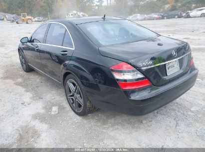 Lot #2995296089 2007 MERCEDES-BENZ S 550