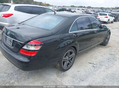 Lot #2995296089 2007 MERCEDES-BENZ S 550