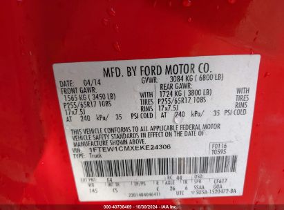 Lot #3035074449 2014 FORD F-150 XL