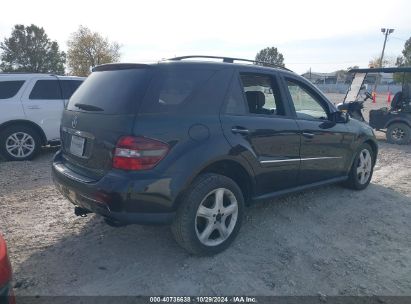 Lot #2997781377 2006 MERCEDES-BENZ M-CLASS 5.0L