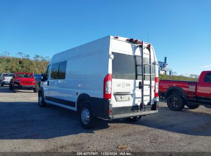 Lot #2992822408 2021 RAM PROMASTER 2500 HIGH ROOF 159 WB