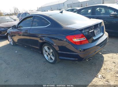 Lot #3050079786 2013 MERCEDES-BENZ C 250