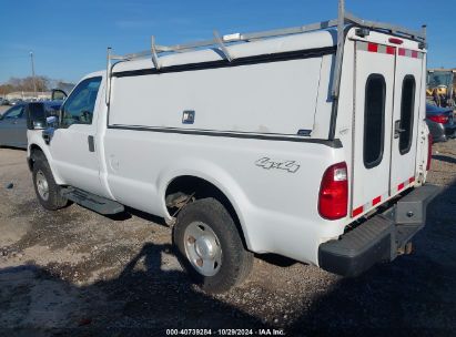 Lot #2992816284 2008 FORD F-250 XL/XLT