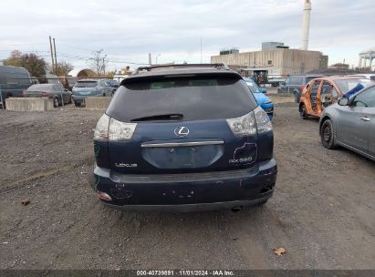 Lot #2992822379 2006 LEXUS RX 330