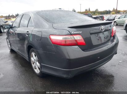 Lot #3035095064 2007 TOYOTA CAMRY SE