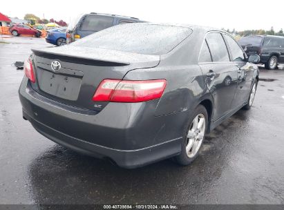 Lot #3035095064 2007 TOYOTA CAMRY SE