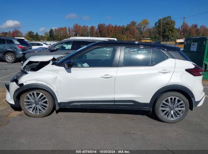 Lot #3035074307 2023 NISSAN KICKS SR XTRONIC CVT