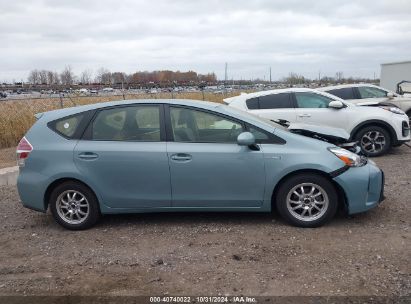 Lot #3020797943 2017 TOYOTA PRIUS V THREE