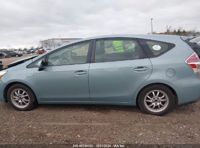 Lot #3020797943 2017 TOYOTA PRIUS V THREE